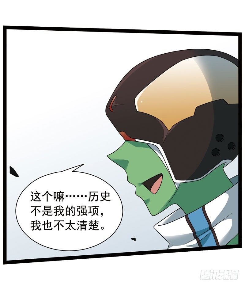 🍲致幻毁灭者 438 第5页