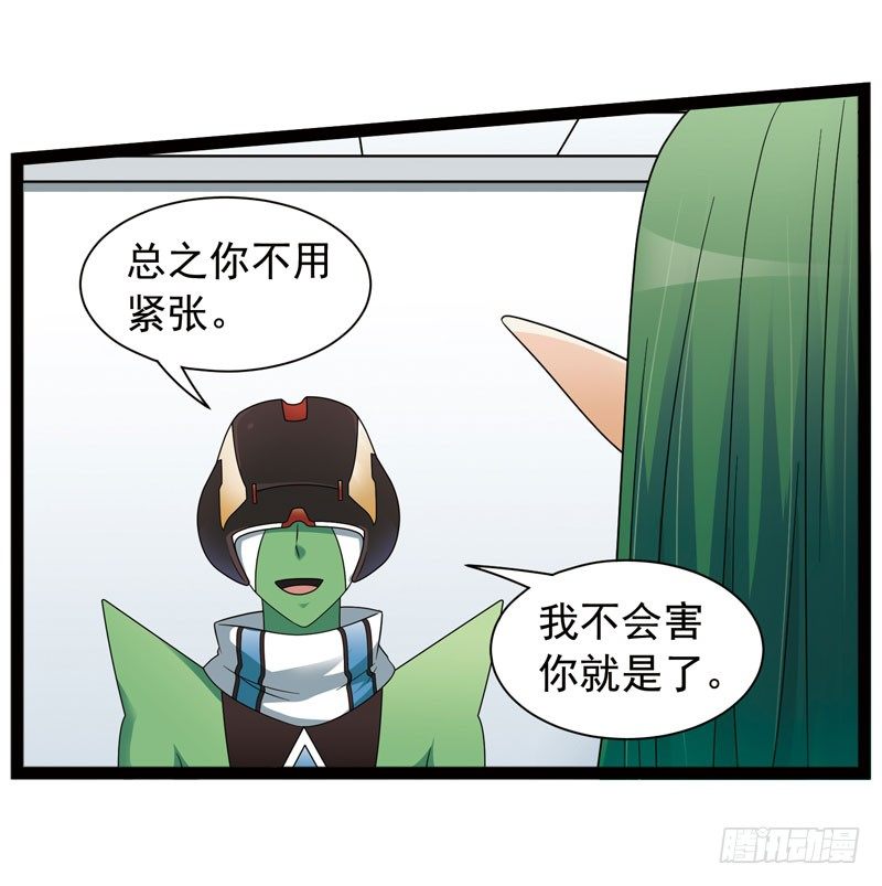 🍲致幻毁灭者 438 第6页