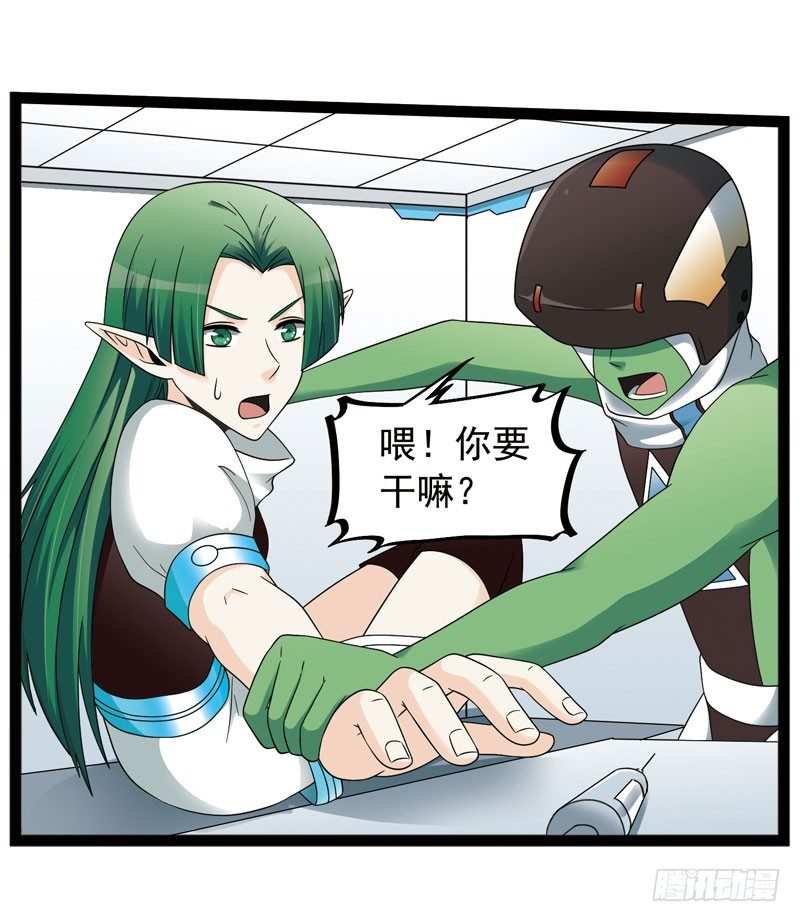🍲致幻毁灭者 438 第8页