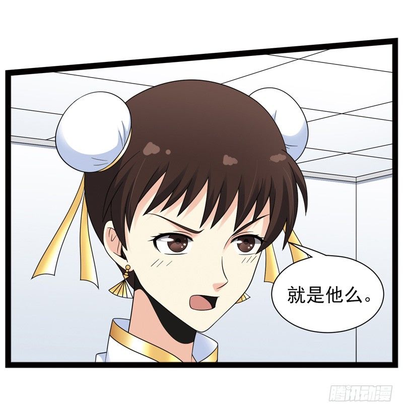 🍲致幻毁灭者 440 第5页