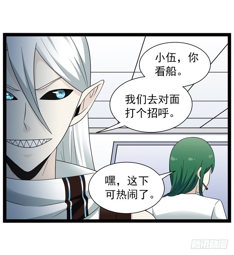 🍲致幻毁灭者 440 第6页