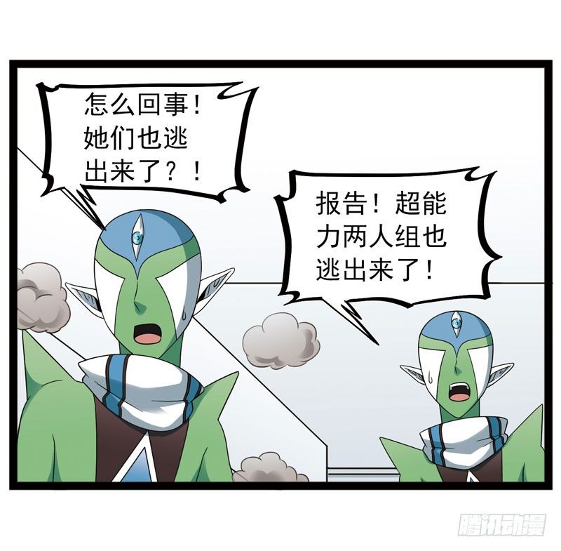 🍲致幻毁灭者 442 第10页