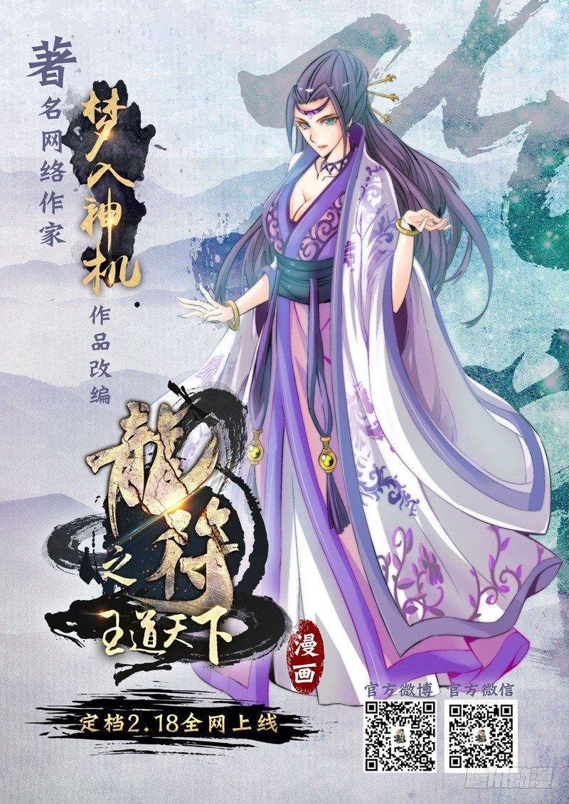 🍲致幻毁灭者 442 第12页