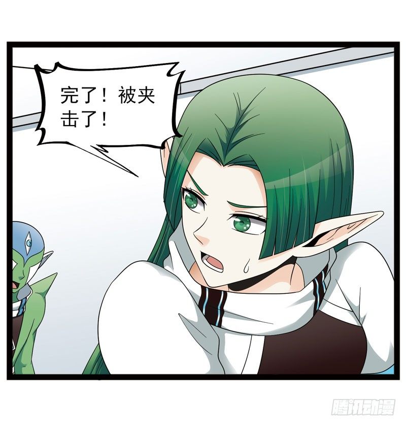 🍲致幻毁灭者 442 第2页