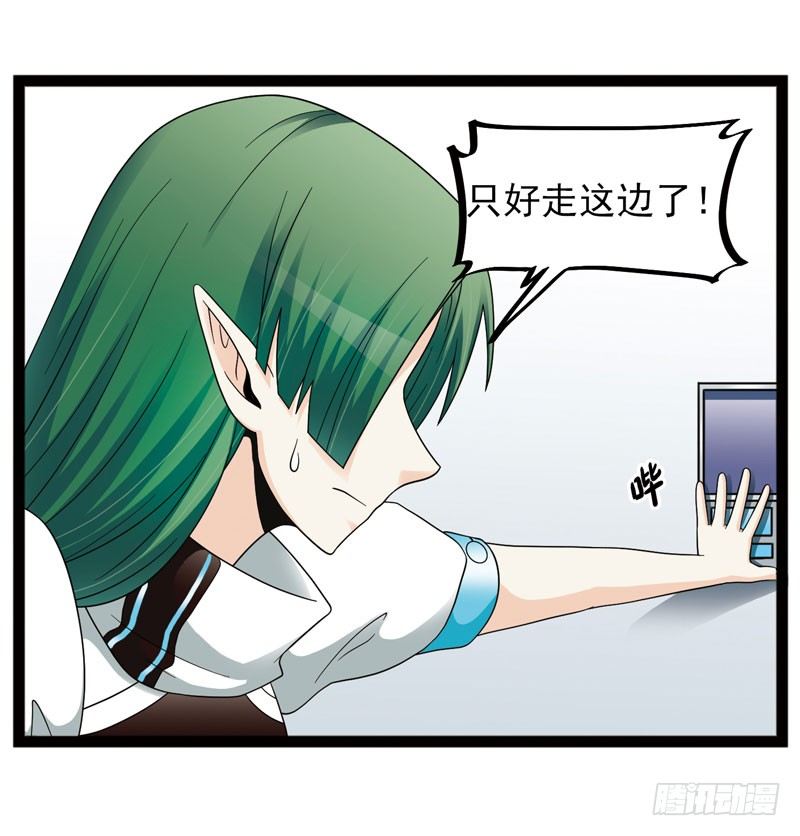 🍲致幻毁灭者 442 第3页