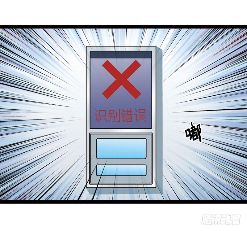 🍲致幻毁灭者 442 第4页