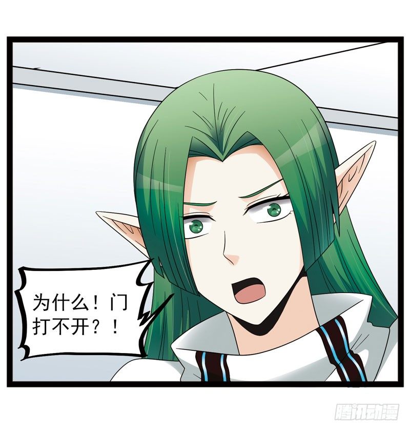 🍲致幻毁灭者 442 第5页
