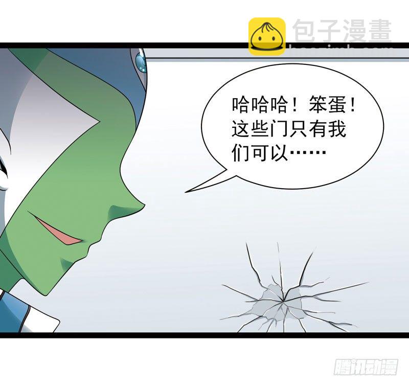 🍲致幻毁灭者 442 第6页