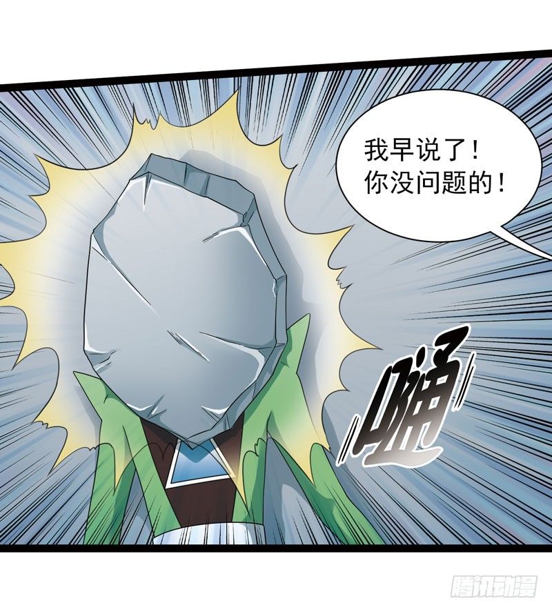 🍲致幻毁灭者 442 第8页