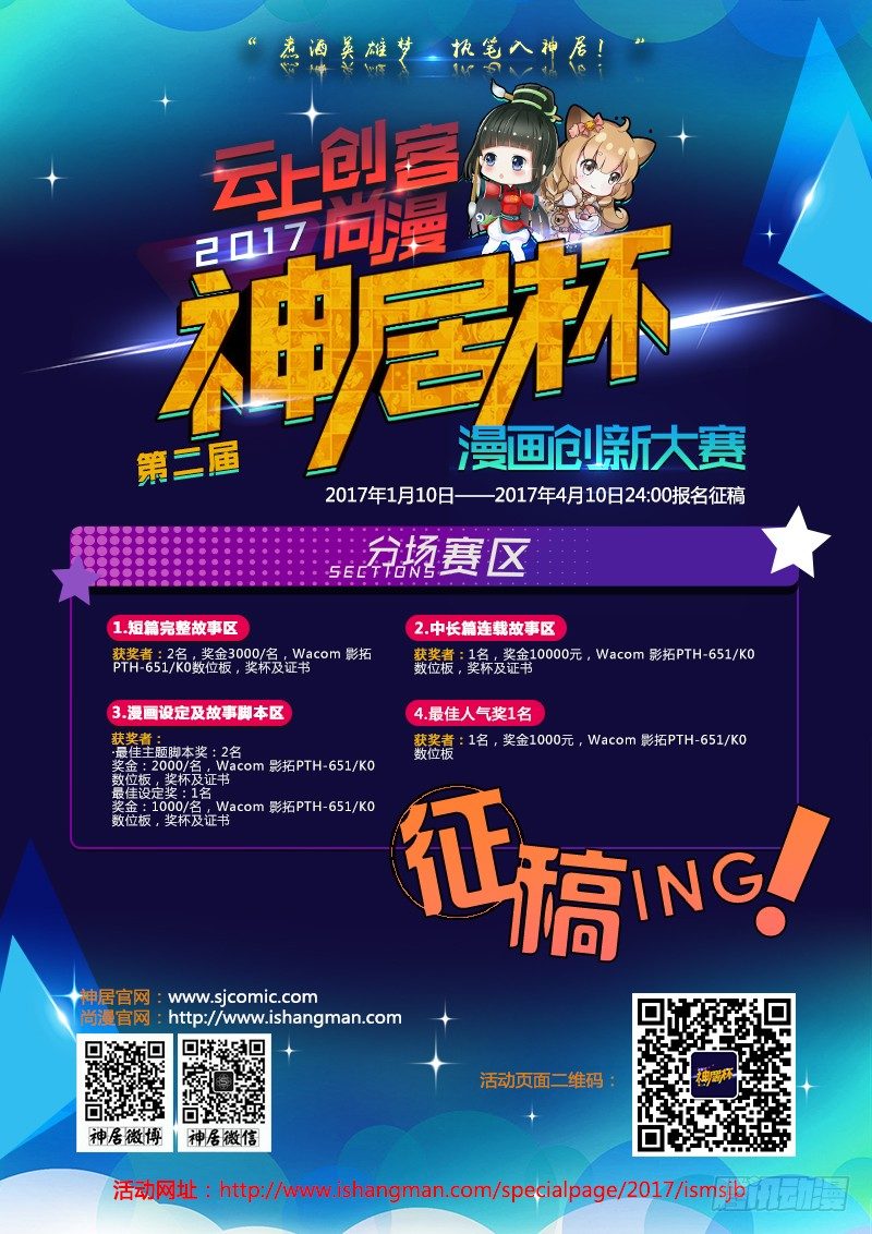 🍲致幻毁灭者 444 第12页