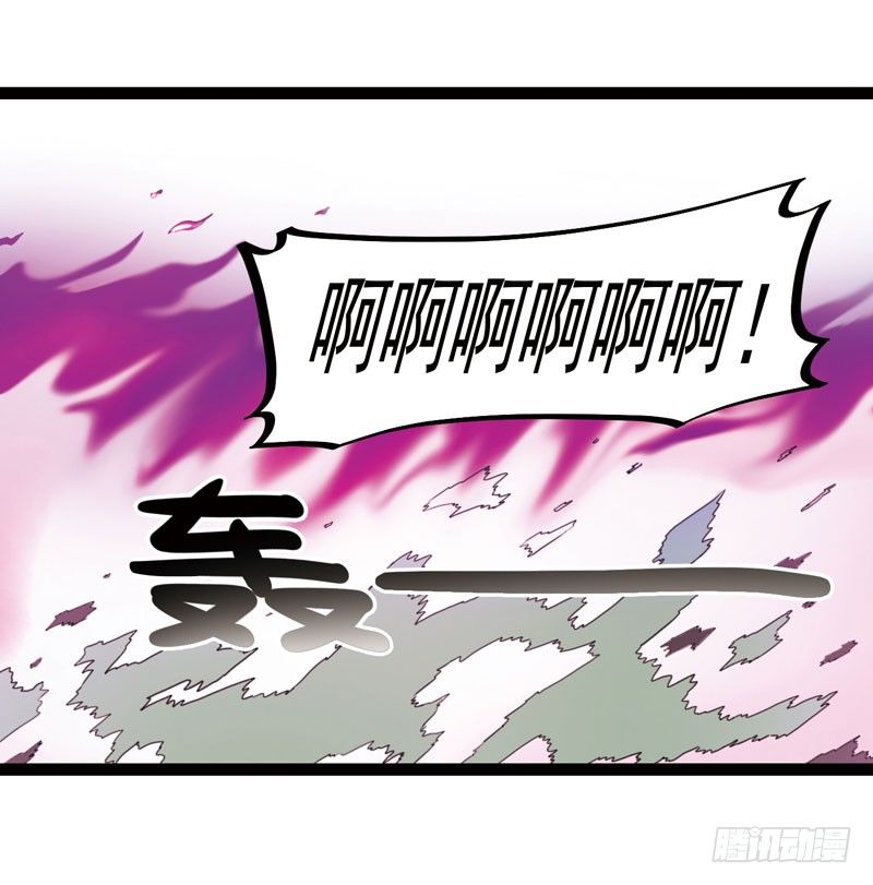 🍲致幻毁灭者 444 第4页