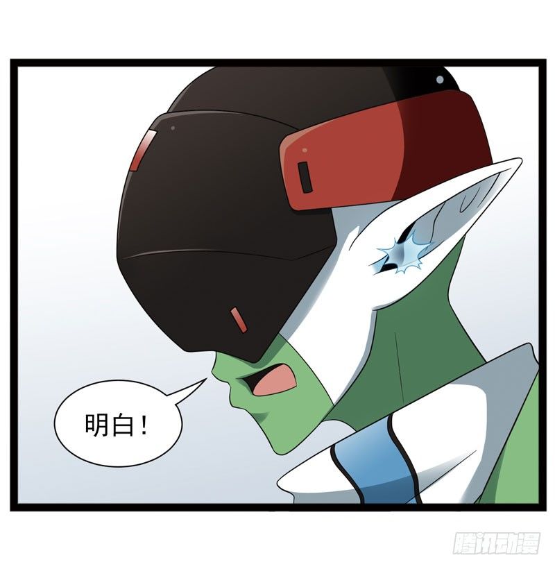 🍲致幻毁灭者 446 第2页
