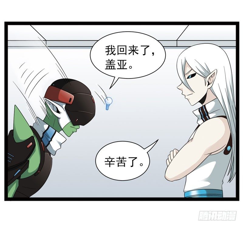 🍲致幻毁灭者 446 第5页