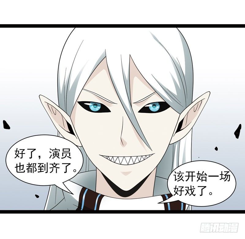 🍲致幻毁灭者 446 第9页