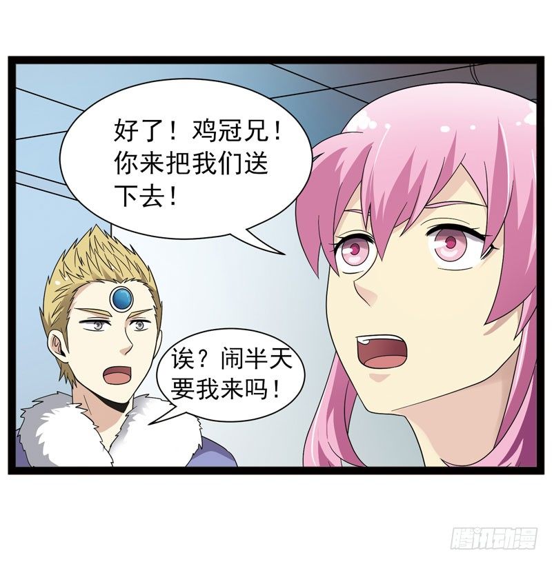 🍲致幻毁灭者 448 第12页
