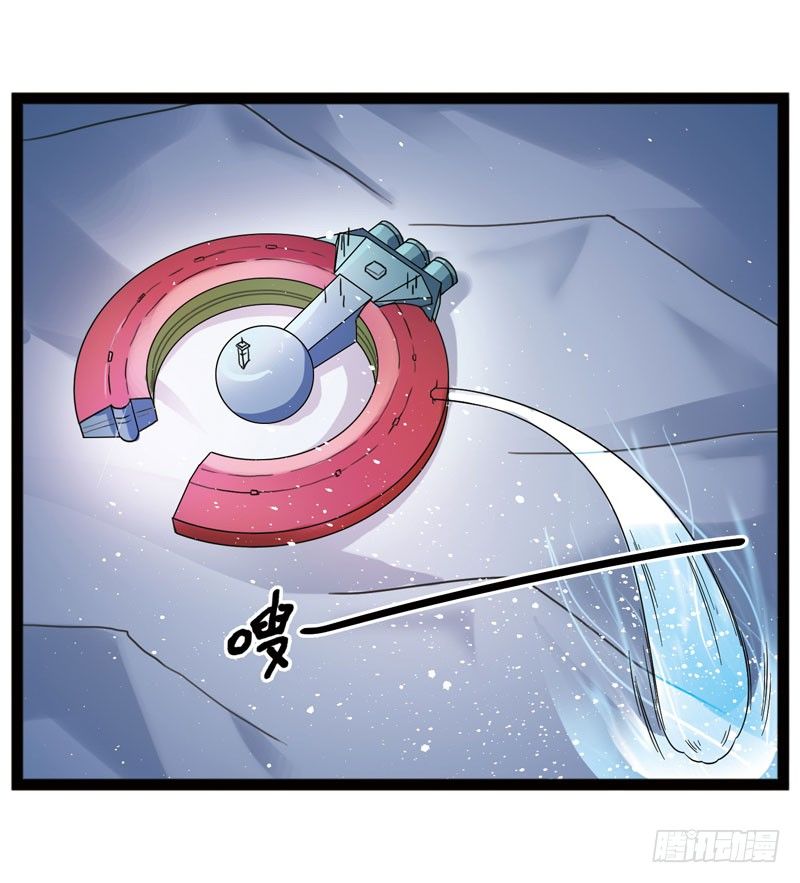 🍲致幻毁灭者 448 第4页