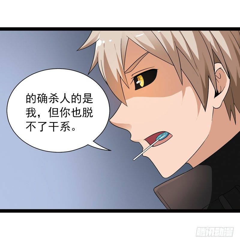 🍲致幻毁灭者 448 第5页