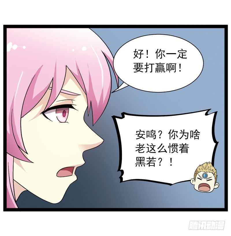 🍲致幻毁灭者 448 第9页