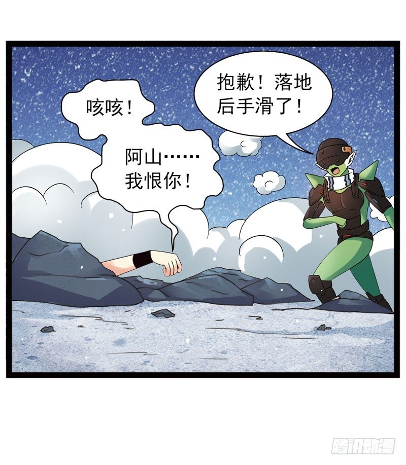🍲致幻毁灭者 450 第11页
