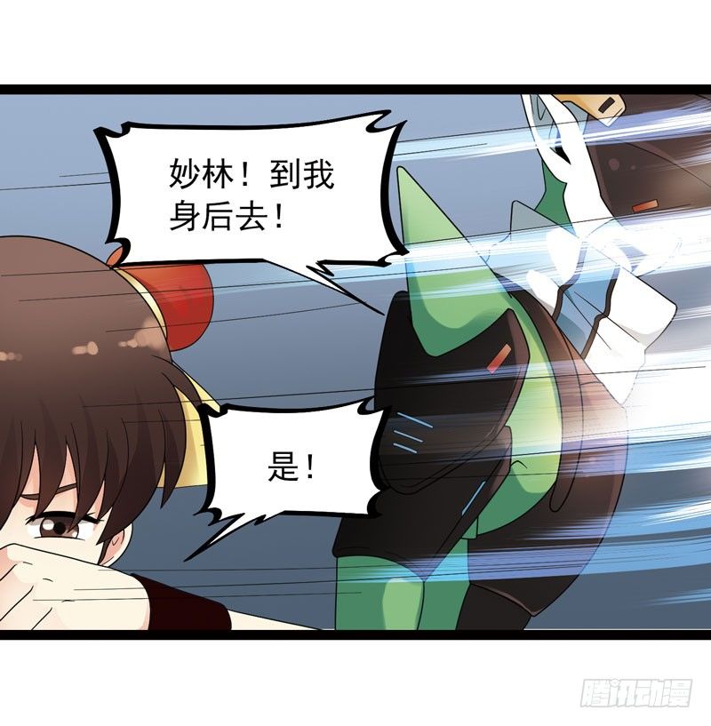 🍲致幻毁灭者 450 第6页