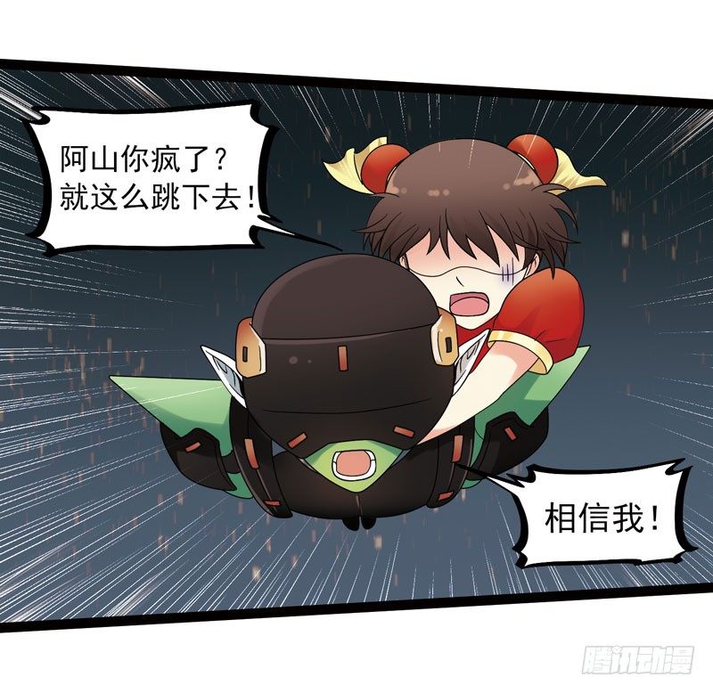 🍲致幻毁灭者 450 第8页