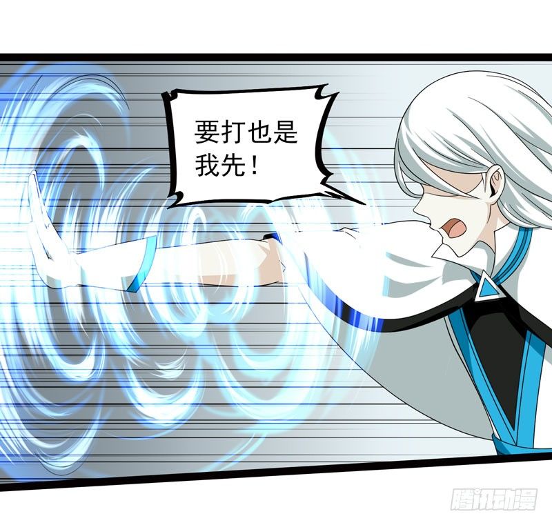 🍲致幻毁灭者 452 第11页