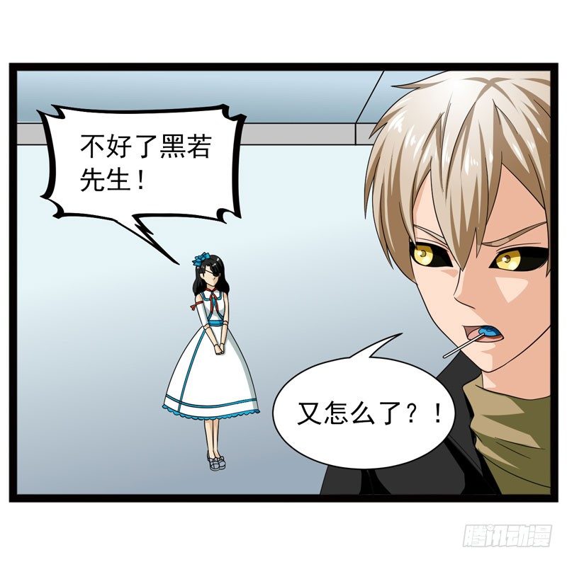 🍲致幻毁灭者 452 第2页