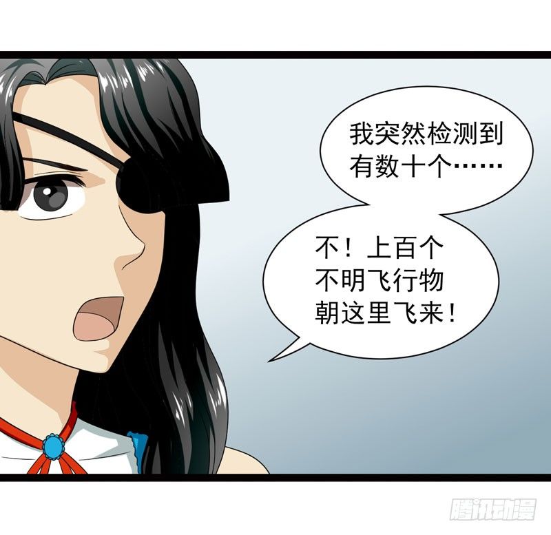 🍲致幻毁灭者 452 第3页