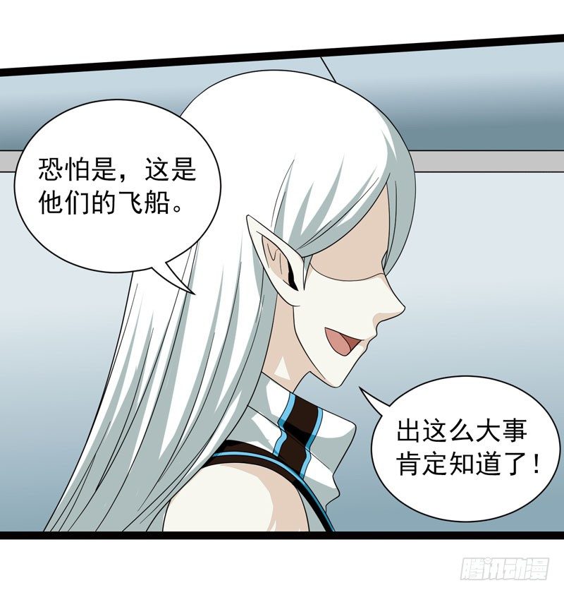🍲致幻毁灭者 452 第5页