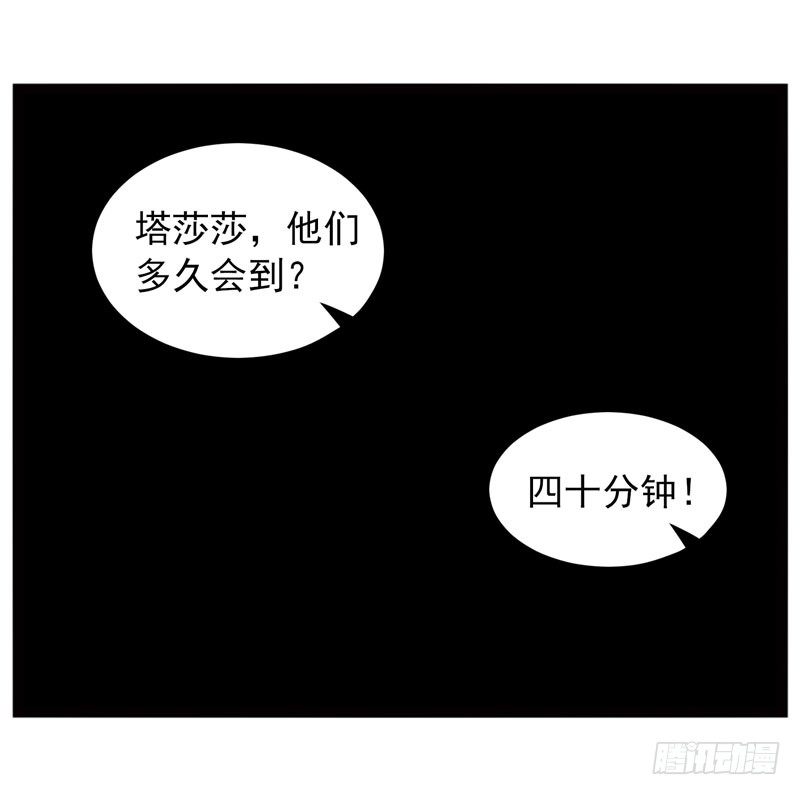 🍲致幻毁灭者 452 第6页