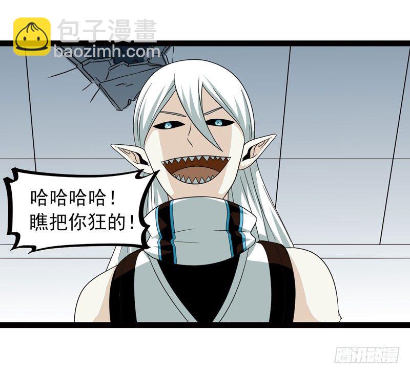 🍲致幻毁灭者 456 第7页