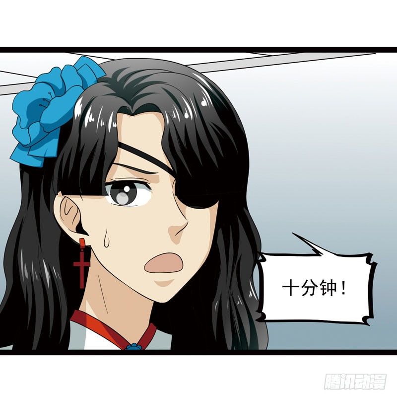 🍲致幻毁灭者 462 第4页
