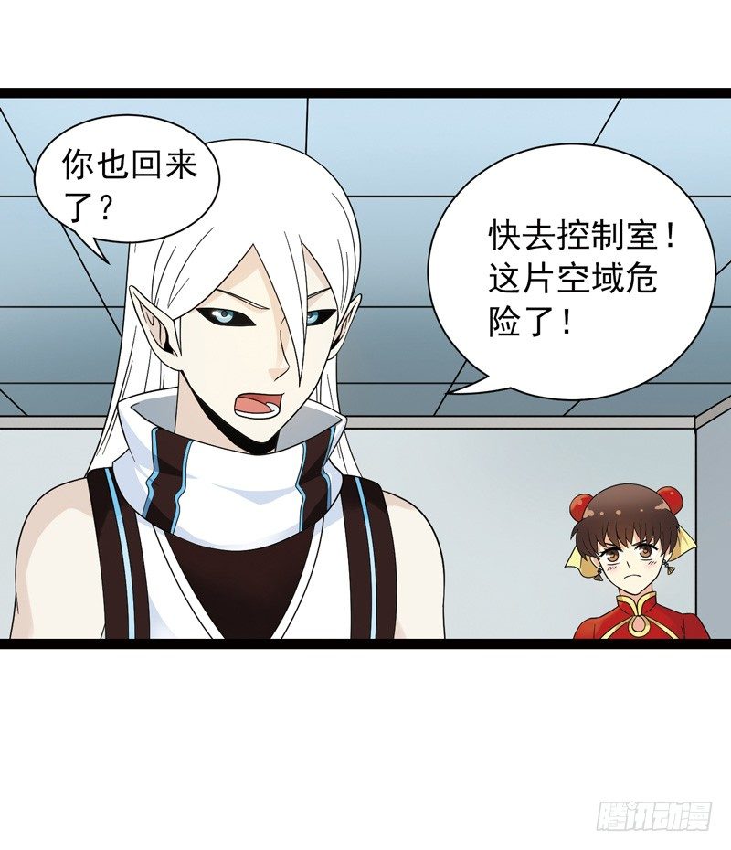 🍲致幻毁灭者 464 第12页