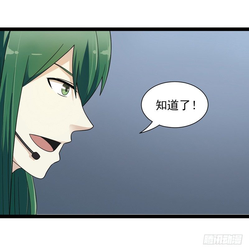 🍲致幻毁灭者 464 第5页