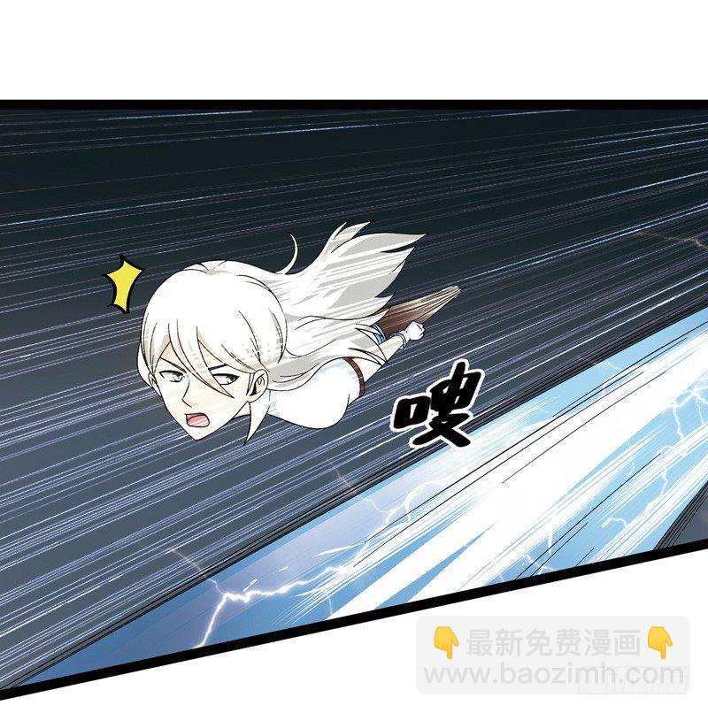 🍲致幻毁灭者 464 第7页