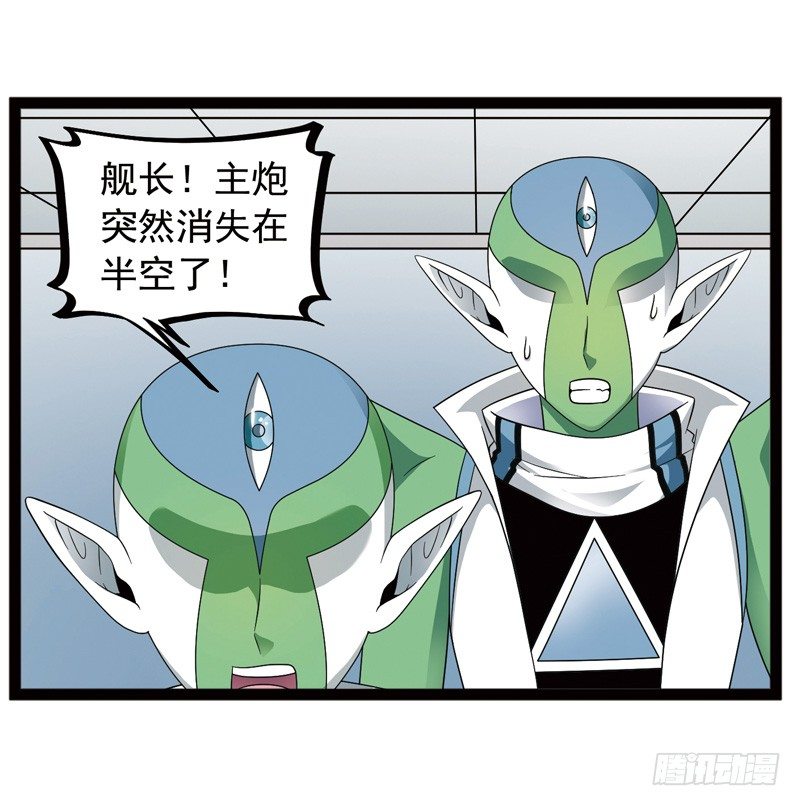 🍲致幻毁灭者 466 第11页