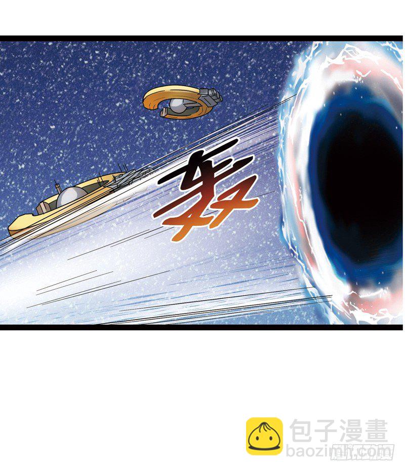 🍲致幻毁灭者 466 第12页