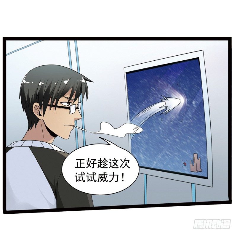 🍲致幻毁灭者 466 第4页