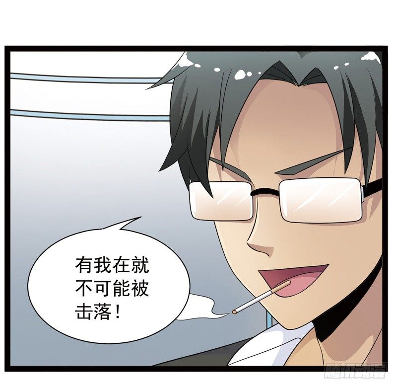 🍲致幻毁灭者 466 第6页