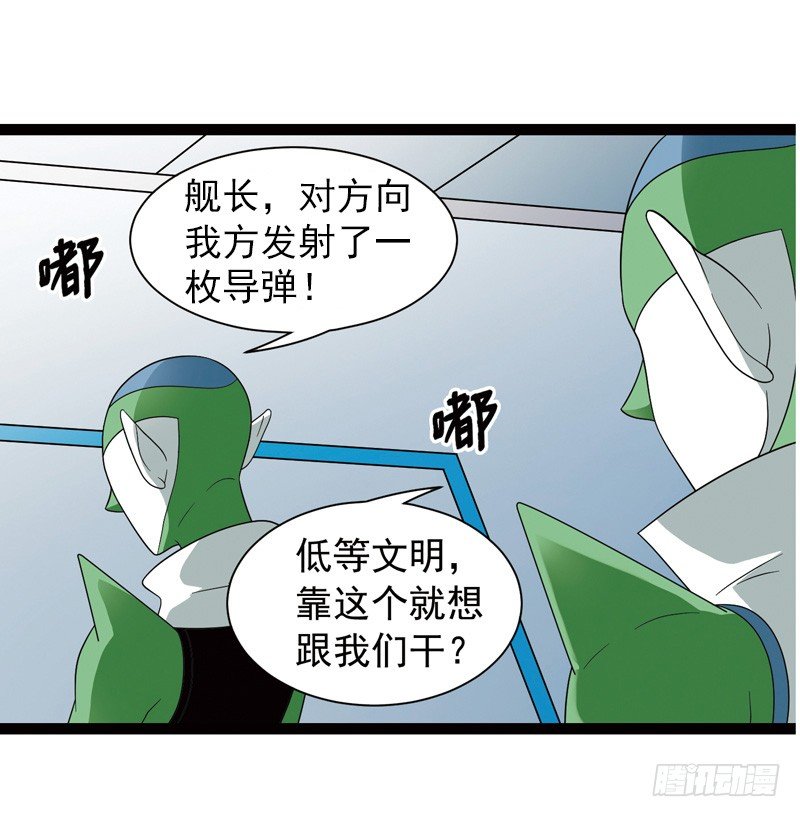 🍲致幻毁灭者 466 第7页