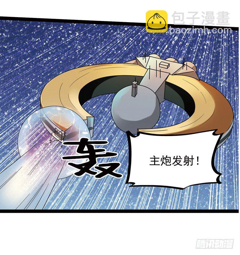 🍲致幻毁灭者 466 第9页