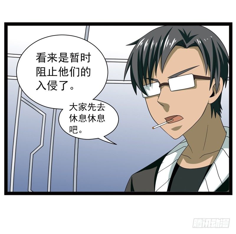 🍲致幻毁灭者 468 第10页