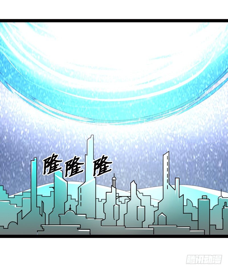 🍲致幻毁灭者 468 第4页
