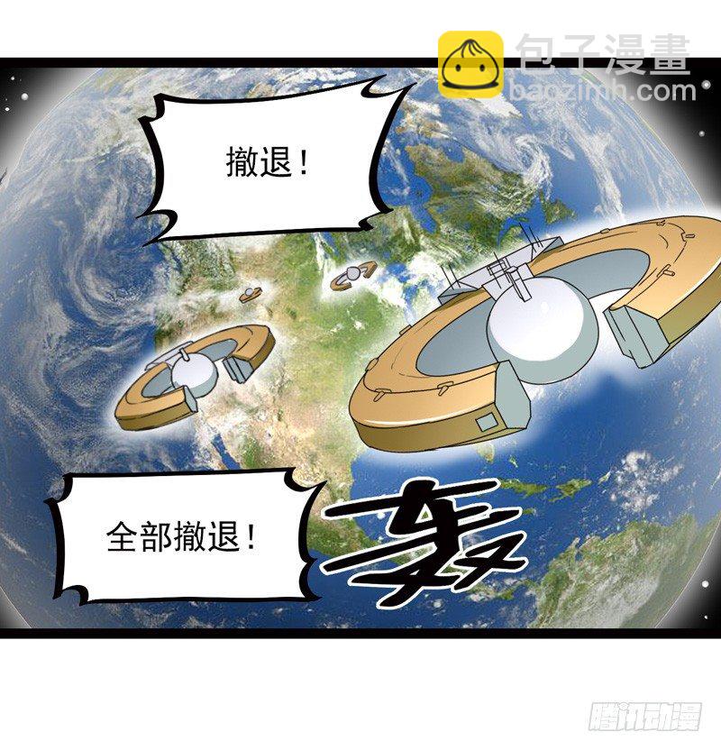 🍲致幻毁灭者 468 第9页