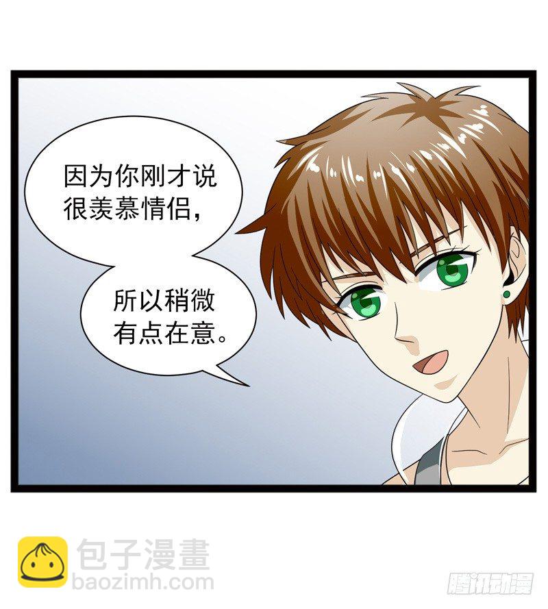 🍲致幻毁灭者 470 第11页