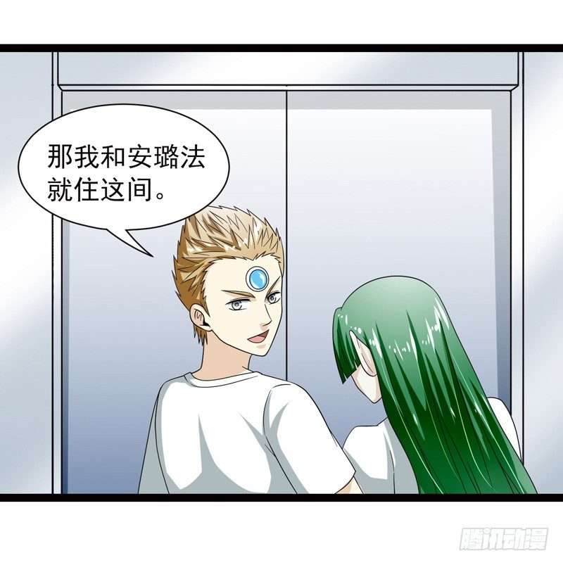 🍲致幻毁灭者 470 第6页