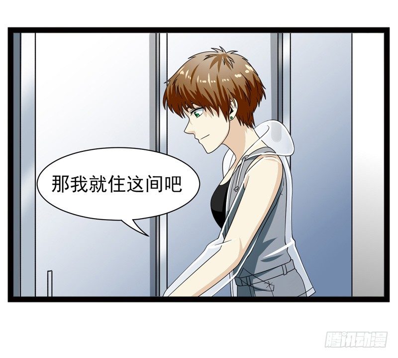 🍲致幻毁灭者 470 第8页