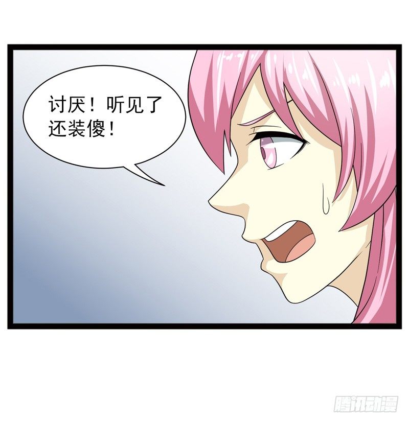 🍲致幻毁灭者 472 第12页