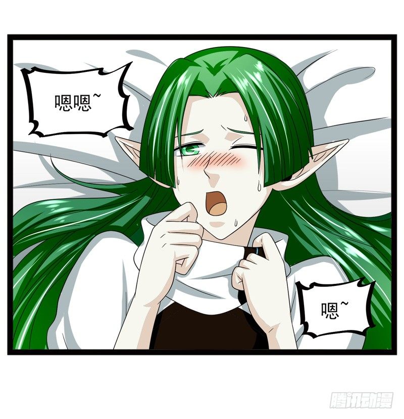 🍲致幻毁灭者 472 第2页