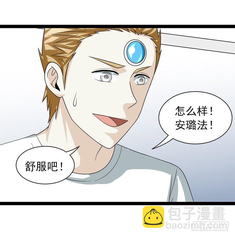 🍲致幻毁灭者 472 第3页